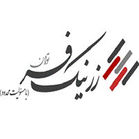 زر نیک فر توان